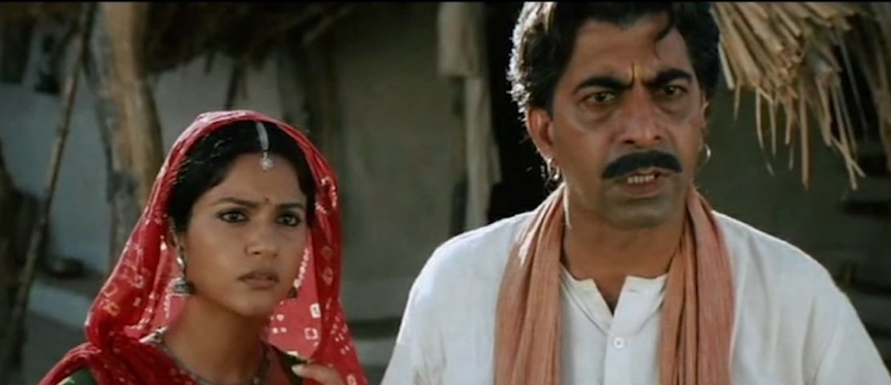 فیلم هندی باج
